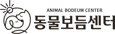 동물보듬센터